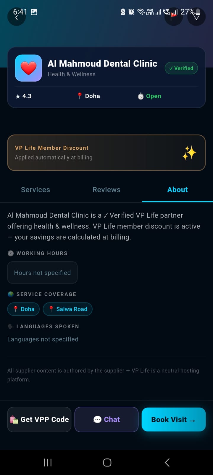 Customer App