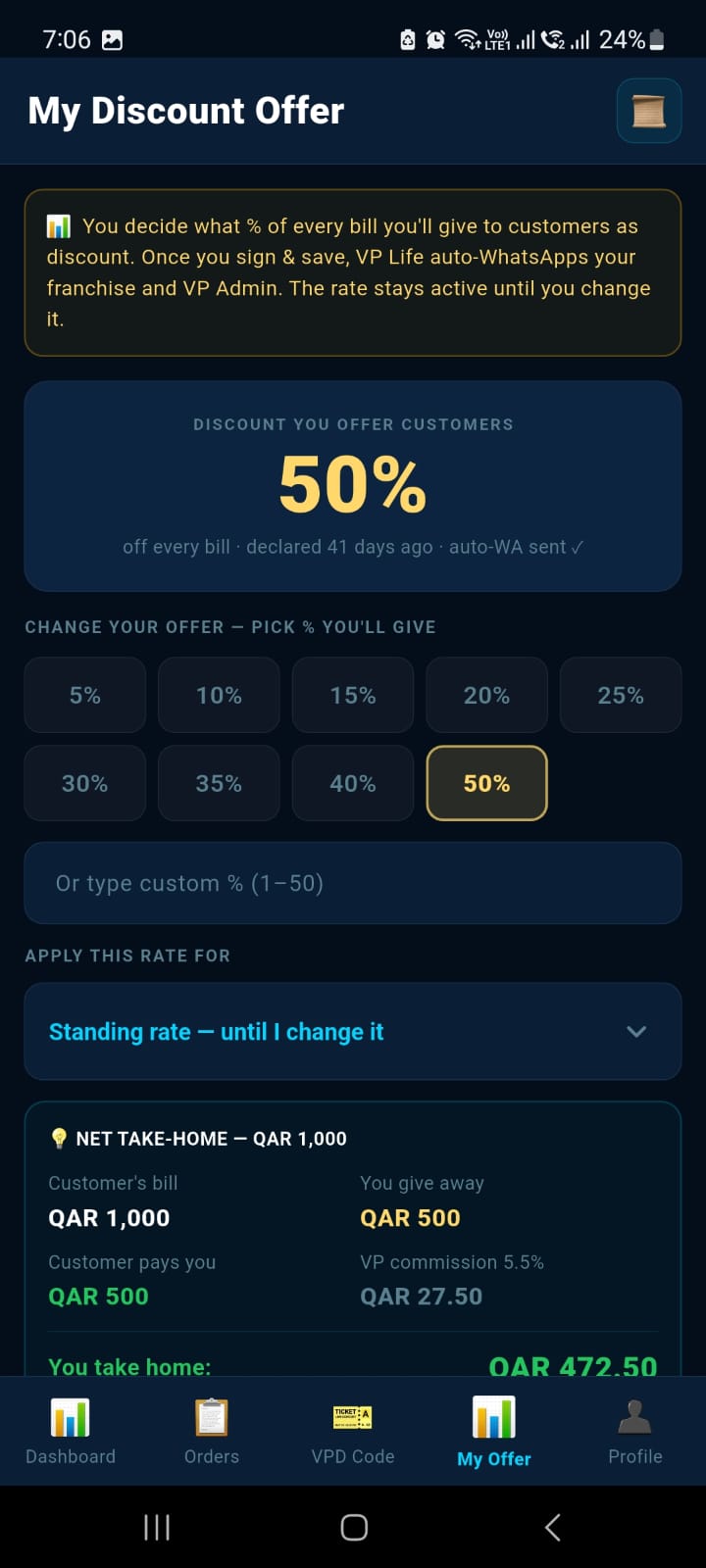 Supplier App
